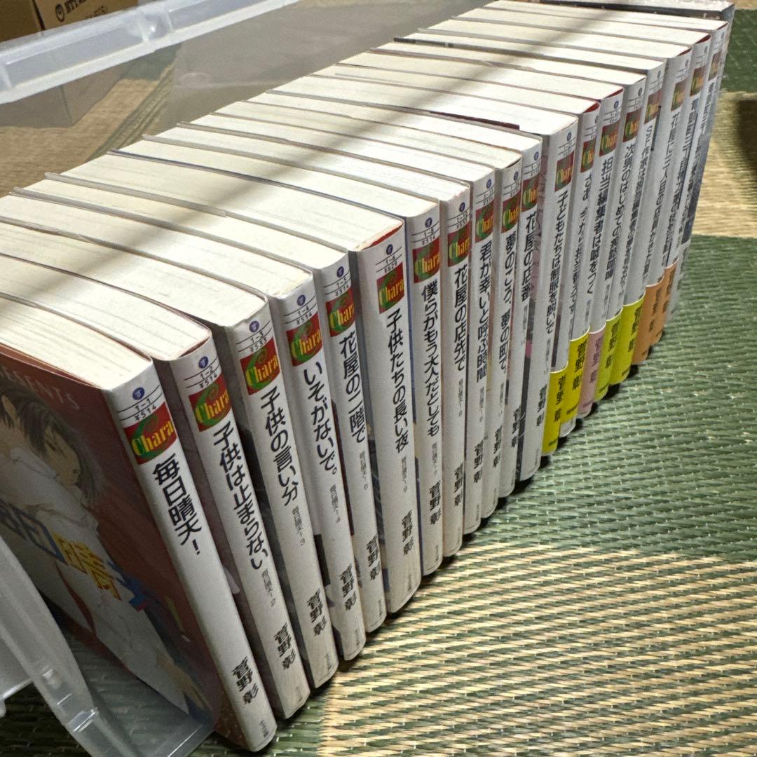毎日晴天！シリーズ 文庫本　1巻〜18巻（10巻欠品）、番外編3巻