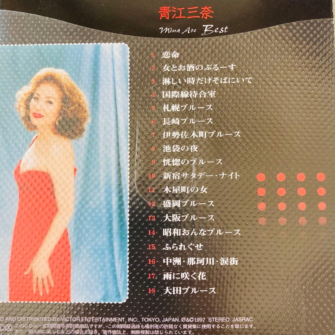 CDアルバム◆昭和歌謡曲◆37点セット◆ディスクのみ◆大量◆フォーク◆まとめ売り