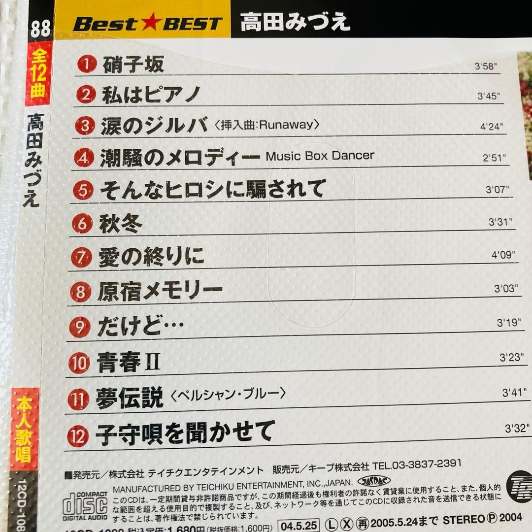 CDアルバム◆昭和歌謡曲◆37点セット◆ディスクのみ◆大量◆フォーク◆まとめ売り