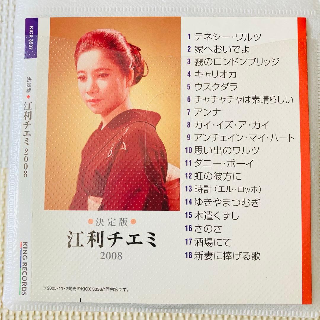 CDアルバム◆昭和歌謡曲◆37点セット◆ディスクのみ◆大量◆フォーク◆まとめ売り