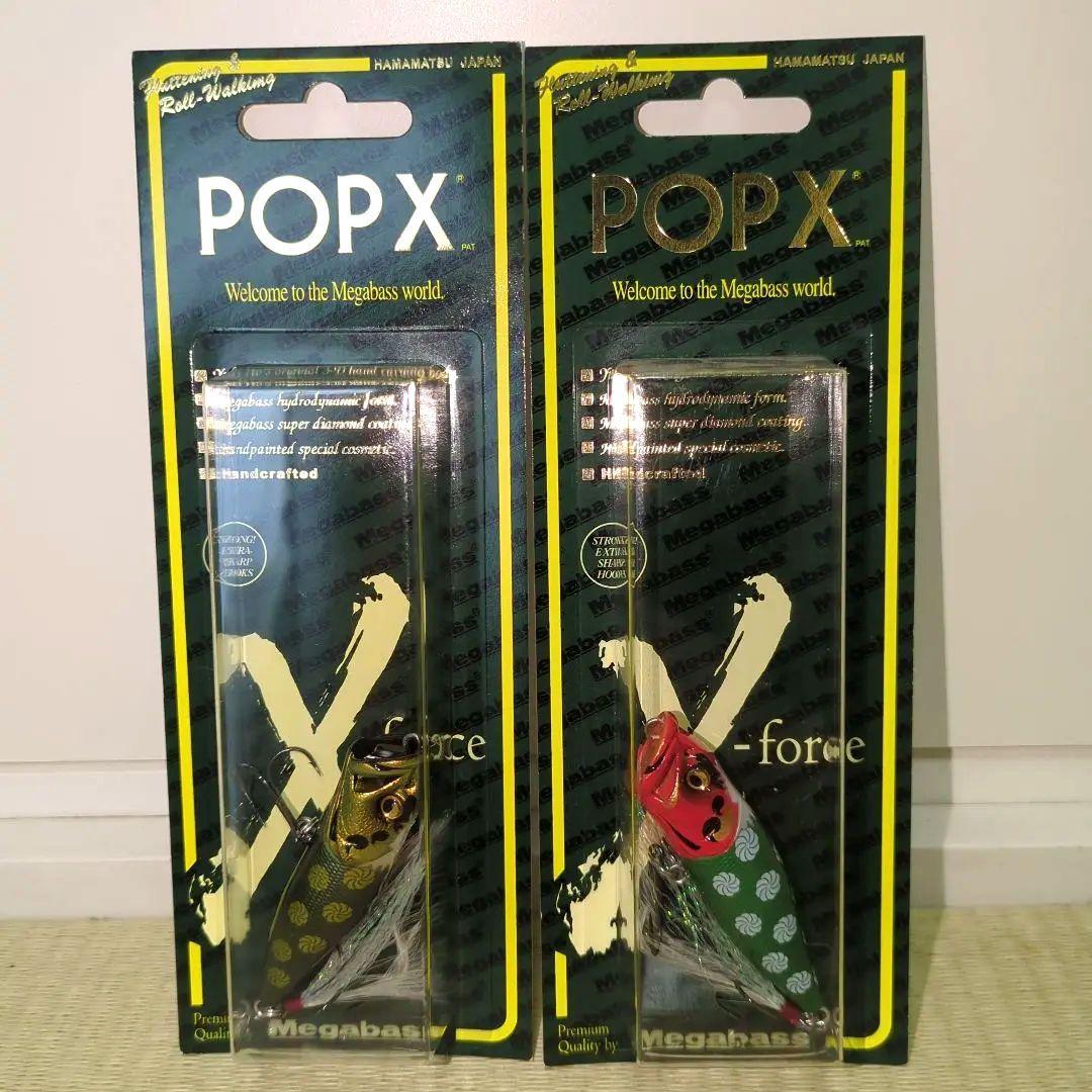 【希少】POPX Megabass　唐獅子セット