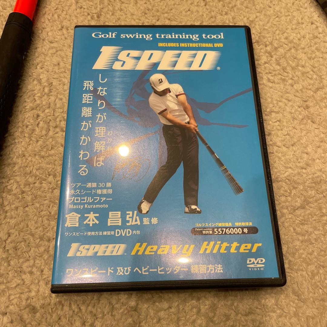 elite grips エリートグリップ 1ワンスピード スイング練習器