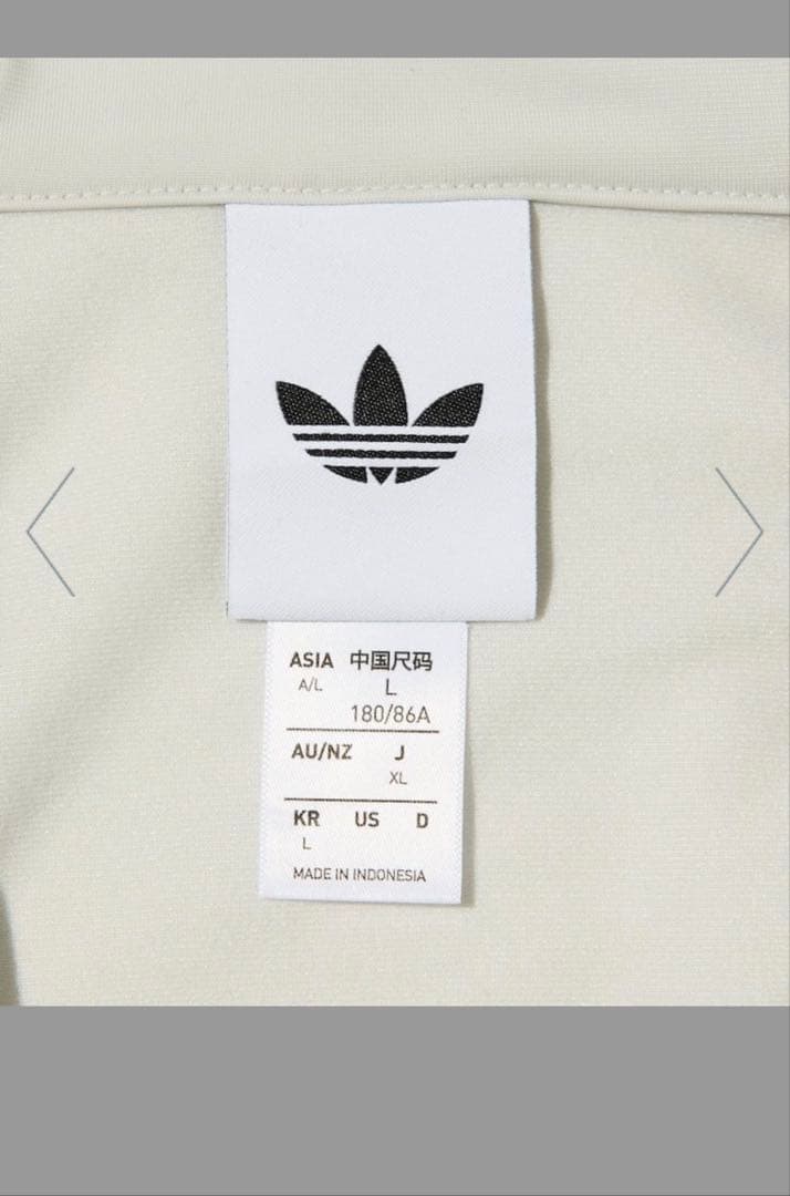 adidas 【Exclusive】FIREBIRD TRACK TOP