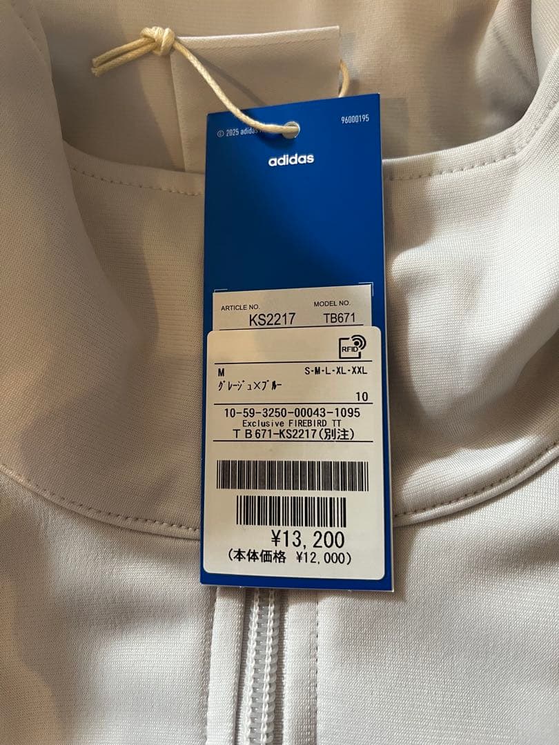 adidas 【Exclusive】FIREBIRD TRACK TOP