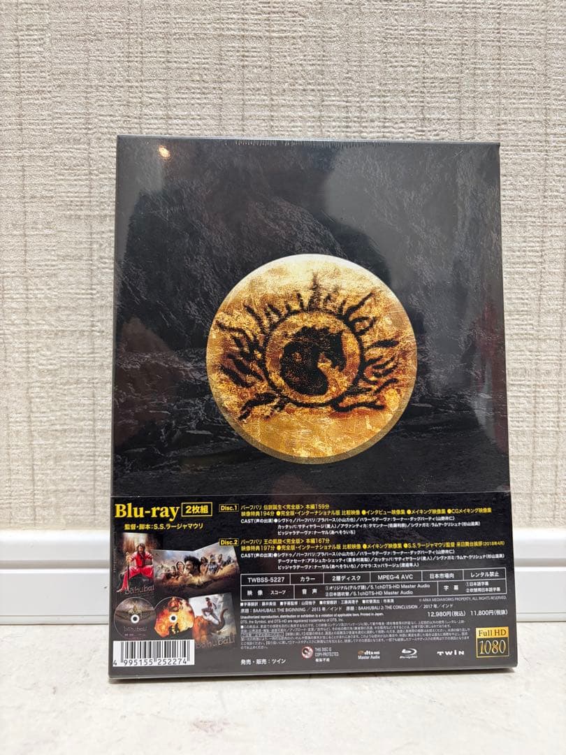【新品未開封】バーフバリ 完全版 Blu-ray BOX 2枚組