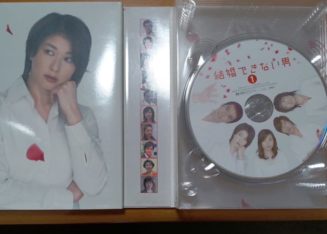 結婚できない男DVD