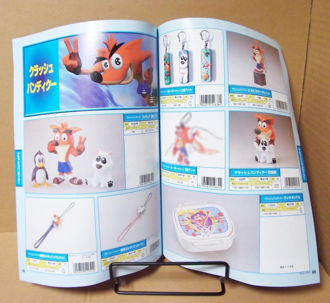 トミー 98年 総合カタログ ポケモン ヒカリアン トミカ プラレール 最終値下