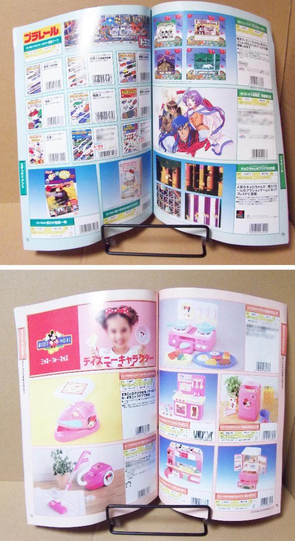 トミー 98年 総合カタログ ポケモン ヒカリアン トミカ プラレール 最終値下