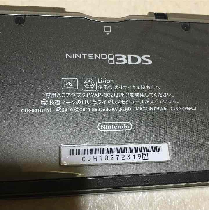3DS本体(充電器付)
