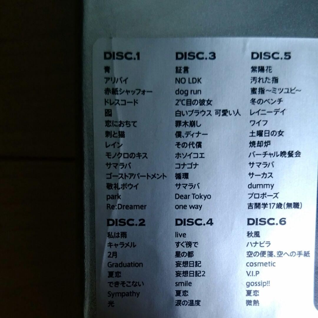 期間限定値下げ　シド　１０周年ツアー　コンプリートボックス　ＤＶＤ１０枚組