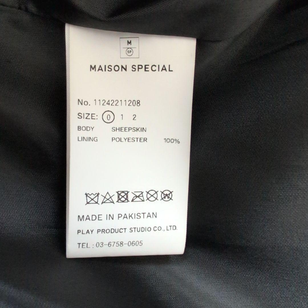 c*k様 MAISON SPECIAL シープレザージャケット　ダークブラック