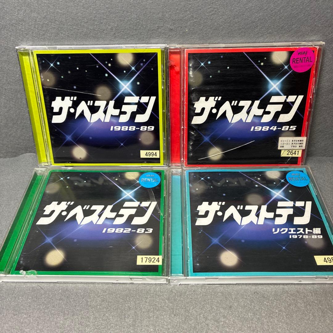 ザ・ベストテン　CD8枚セット