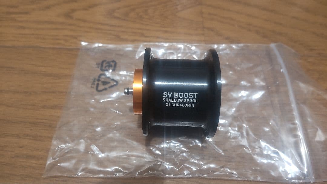 RCSB SV BOOST 1000S スプール