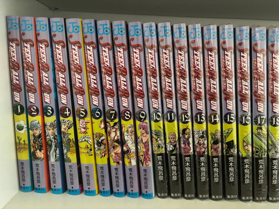 スティール・ボール・ラン 全巻セット