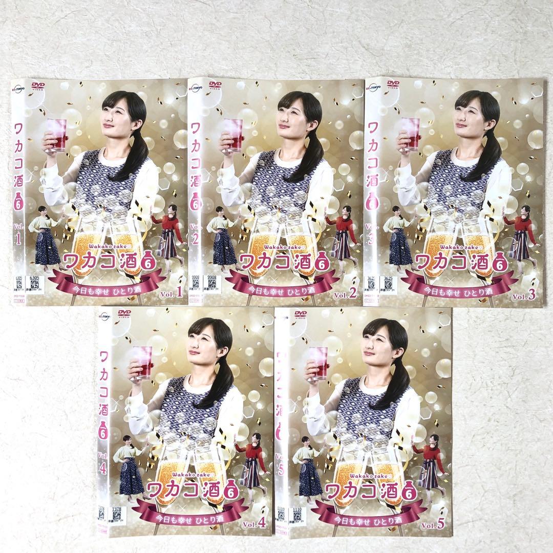 ワカコ酒 1 ~ 6 ＋スペシャル付き 33枚 DVDレンタル落ち