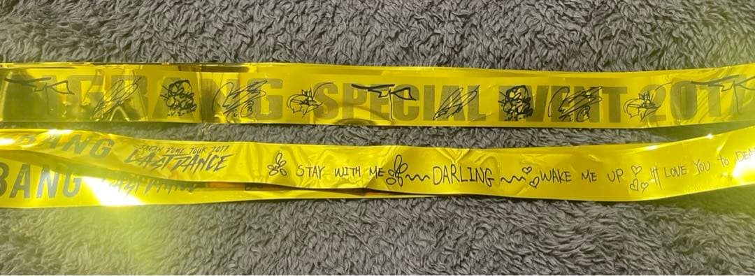 BIGBANG JAPANDOMETOUR2017LASTDANCE初回生産限定