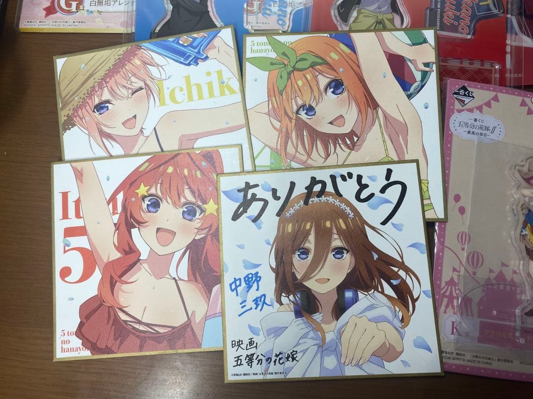 五等分の花嫁まとめ売り