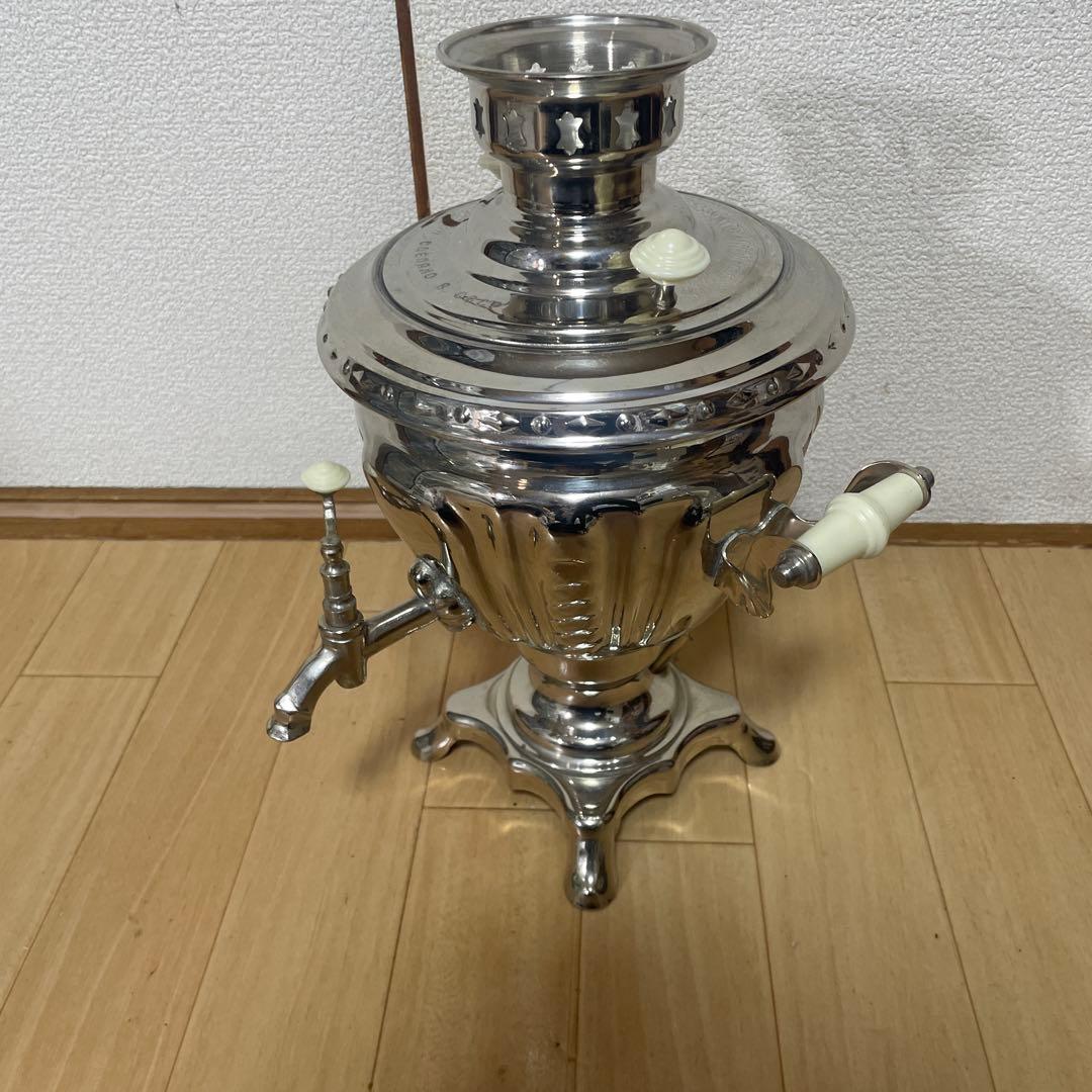 ロシア　アンティーク　ヴィンテージ雑貨　サモワール　湯沸かし