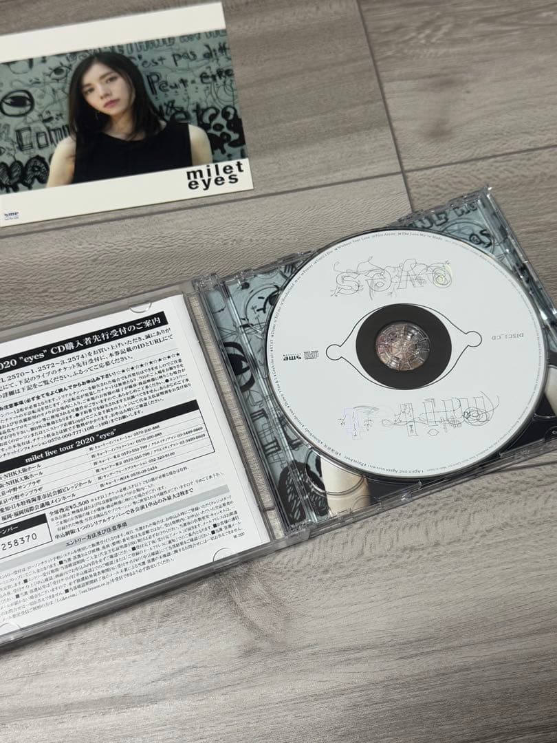 CD+BD eyes（初回生産限定盤A）milet【ミレイ】