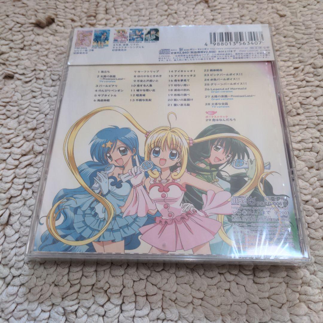 マーメイドメロディー ぴちぴちピッチ Original Soundtrack
