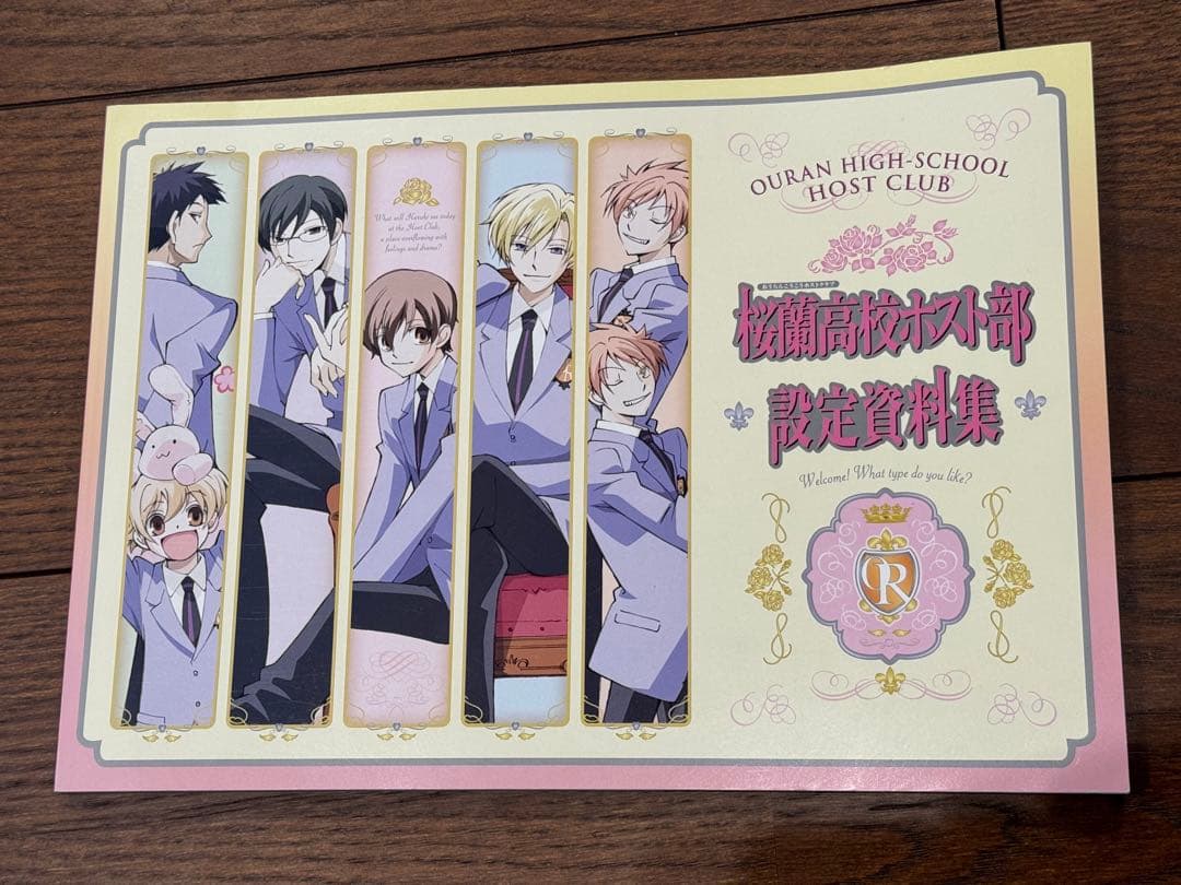 【レア】桜蘭高校ホスト部　アニメ　設定資料集　葉鳥ビスコ