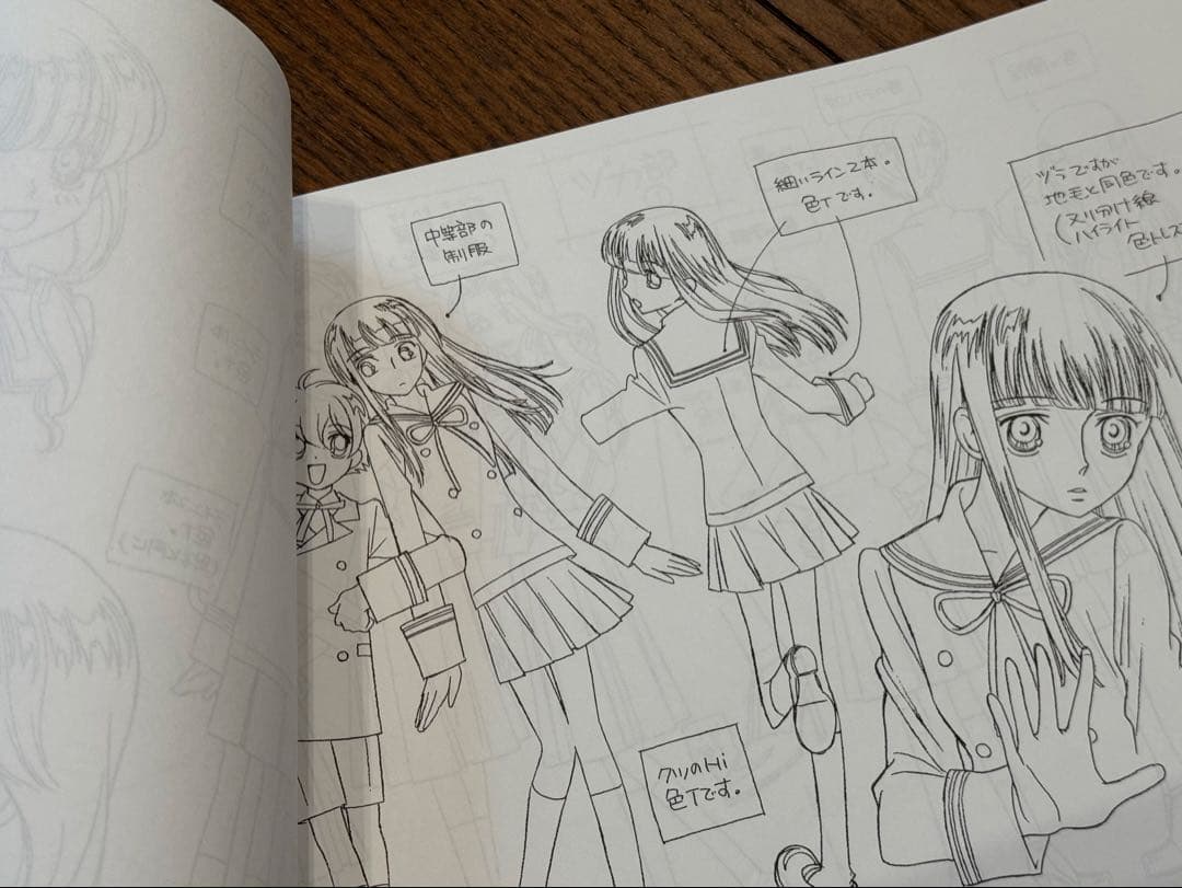 【レア】桜蘭高校ホスト部　アニメ　設定資料集　葉鳥ビスコ