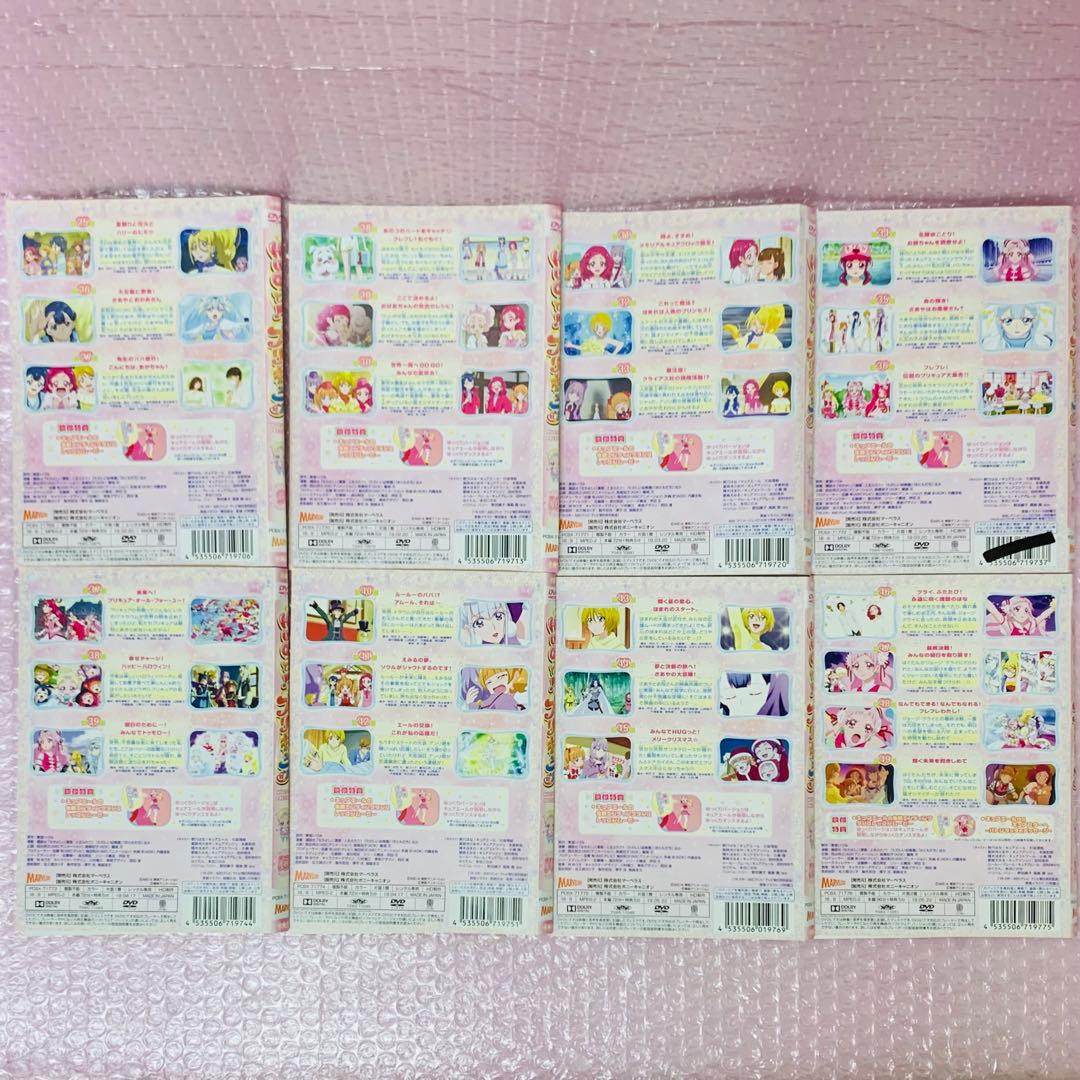 優良作品〈子育てプリキュア〉HUGっと!プリキュア　DVD全巻セット　全16枚