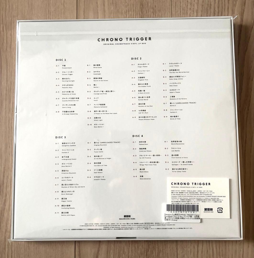 邦楽 CHRONO TRIGGER Original Soundtrack box