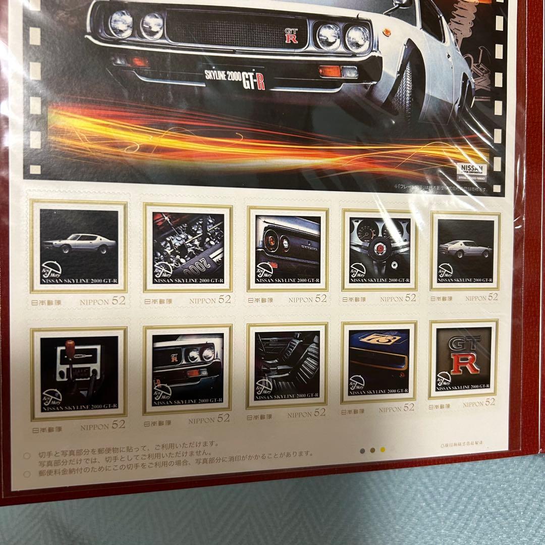日産スカイラインGT-R ミニカーセット　名車コレクション　NISSAN