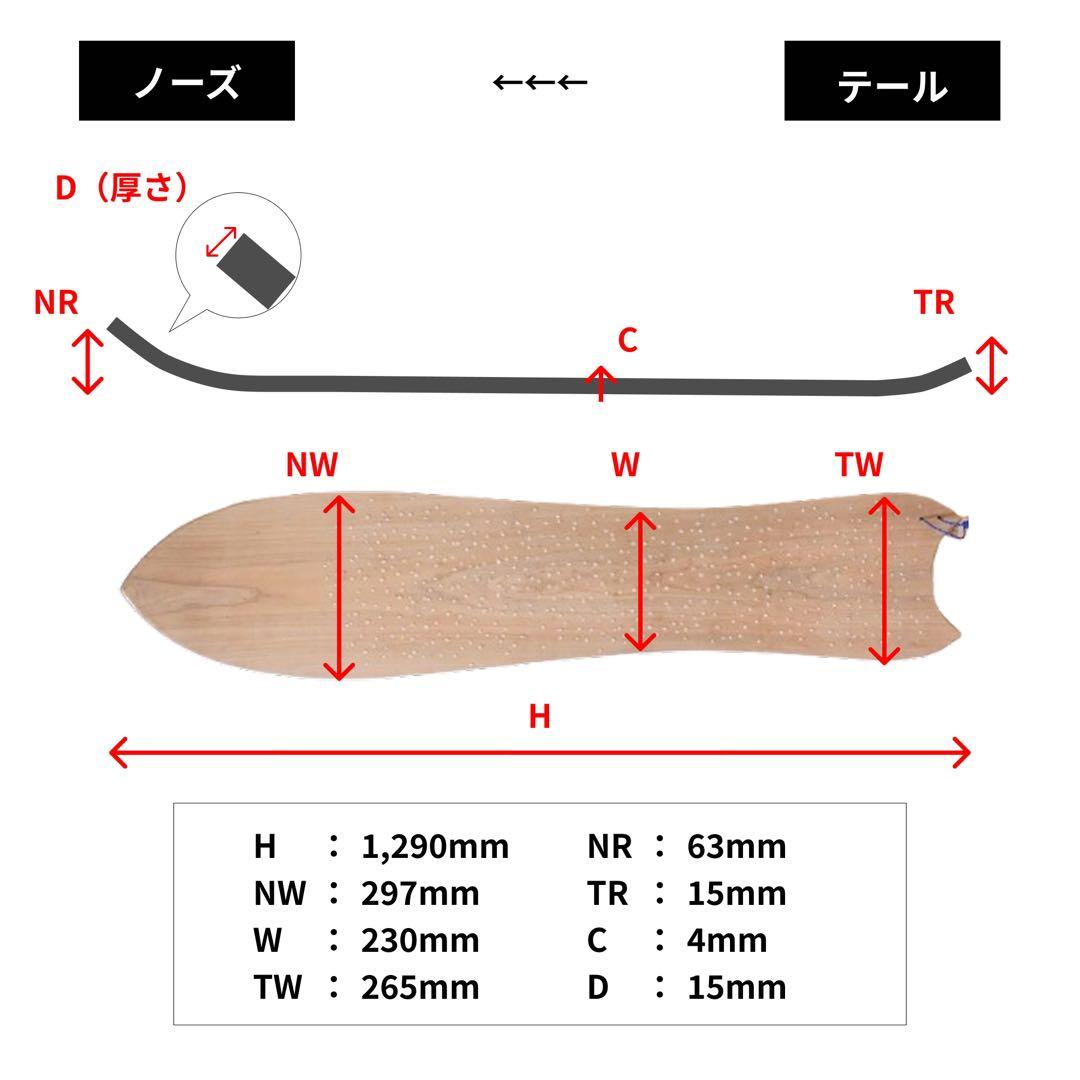 【送料無料】雪板完成品（スノートイtoy）長さ129cmm【中古品】
