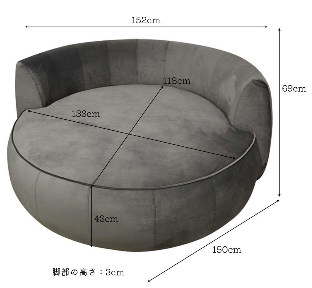 【手渡し限定】NOCE ソファCIRCLE ※3/29まで※