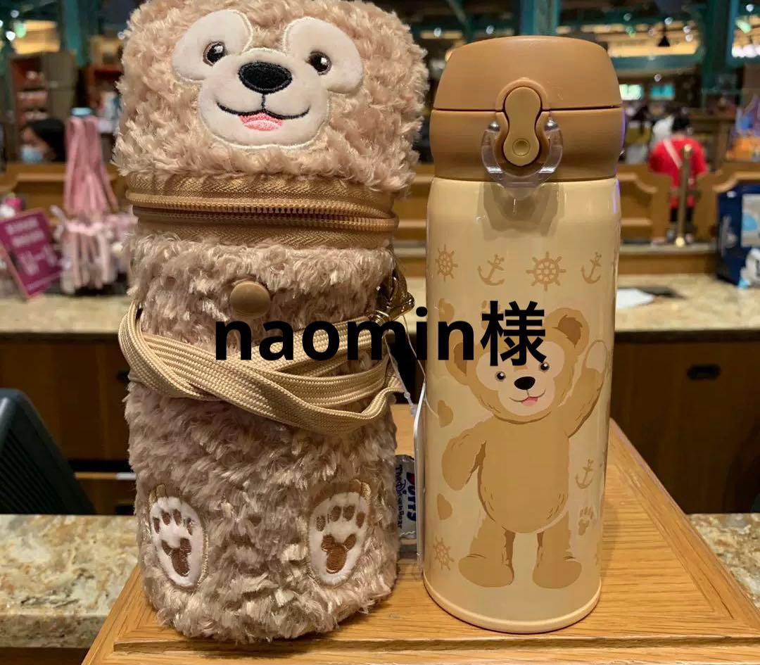 naomin様