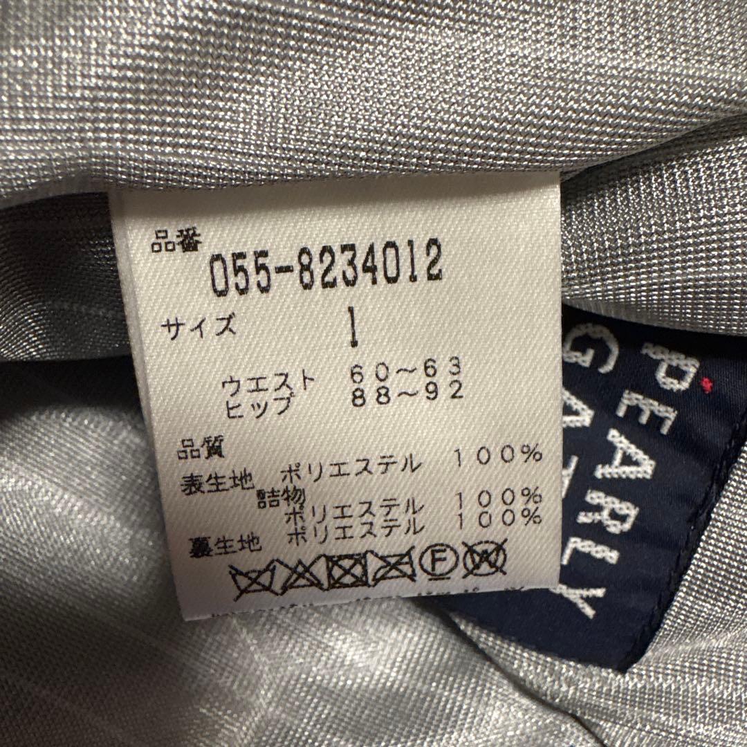 PEARLY GATES 防寒スカート1