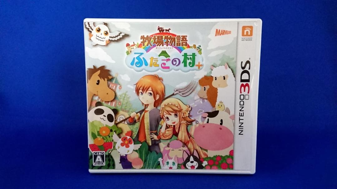 3DS ソフト 牧場物語 3つの里の大切な友だち セット