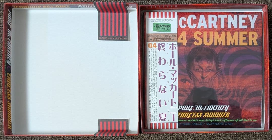 ポール・マッカートニー終わらない夏⭐️紙ジャケ5CD BOX