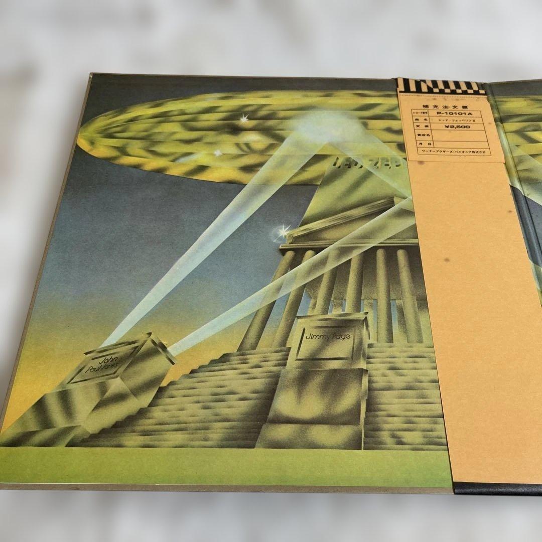 Led Zeppelin II アルバム LP レコードポスター付 帯付き