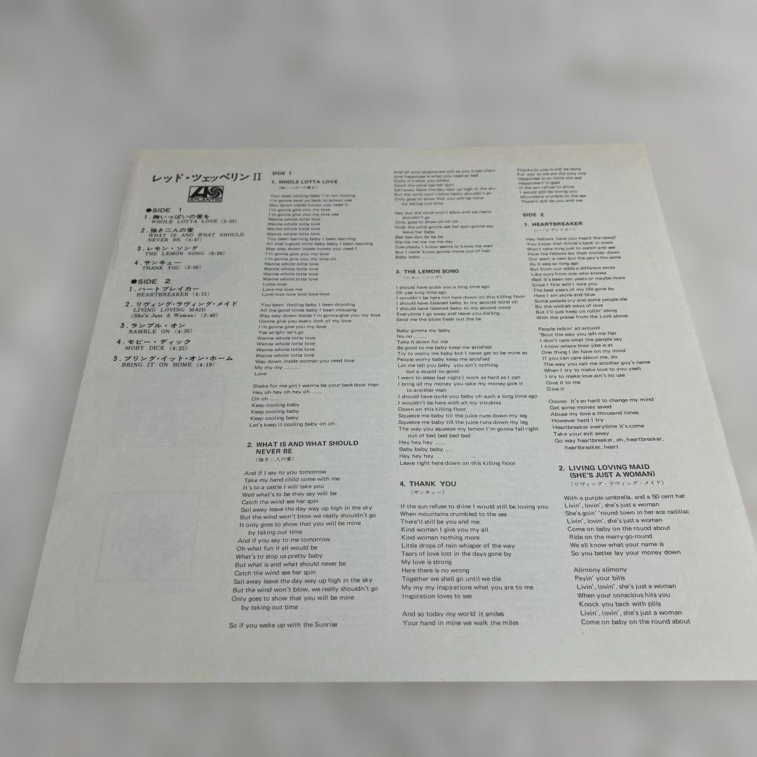 Led Zeppelin II アルバム LP レコードポスター付 帯付き