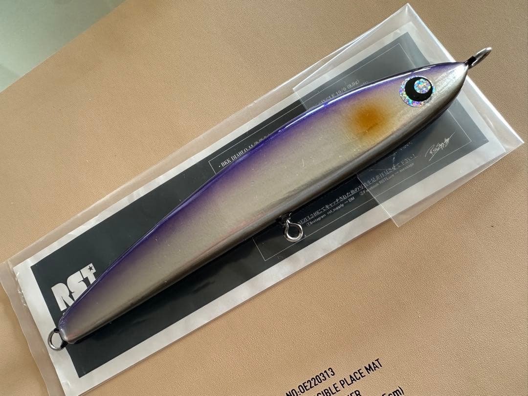 RST SUPPLY NEZUL240 ネズール シキブ パープル