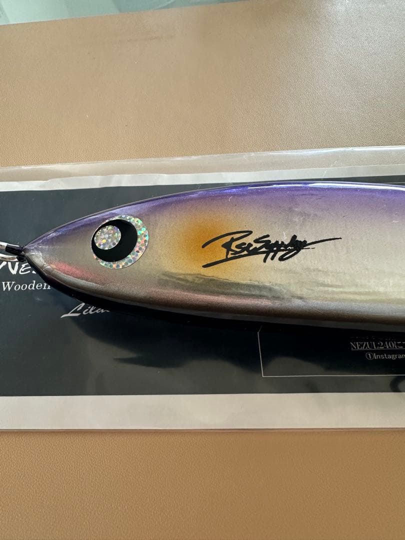RST SUPPLY NEZUL240 ネズール シキブ パープル