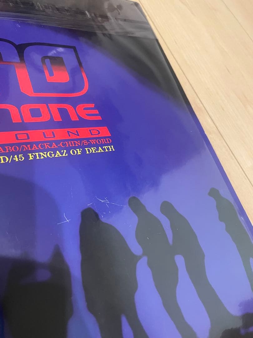 NITRO MICROPHONE UNDERGROUND　レコード