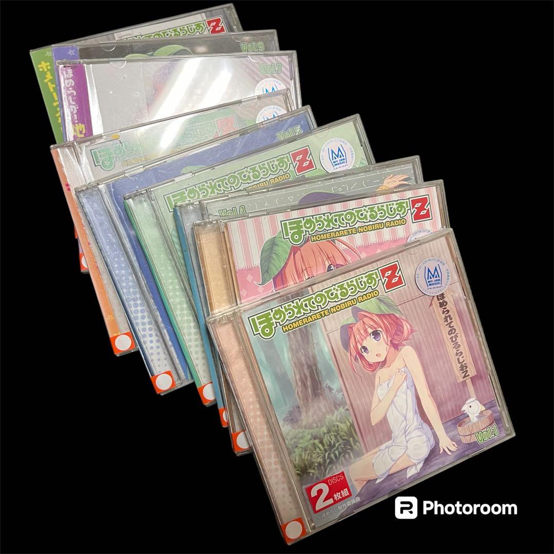 ほめられてのびるらじおZ CDセット