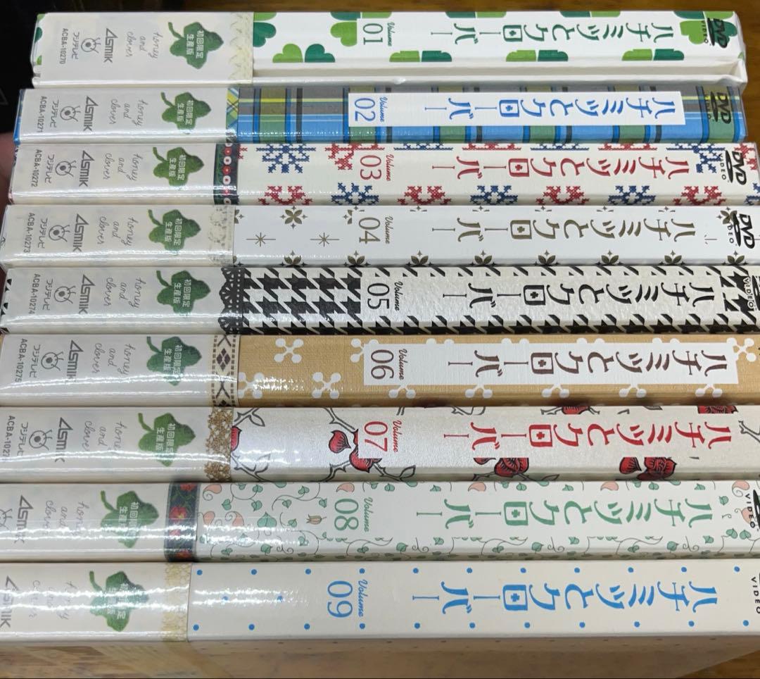 ハチミツとクローバー 全巻〈初回限定生産版〉　dvd 未開封