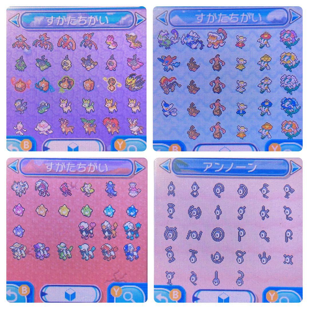 ポケモン サン 色カントー3鳥 3~7世代リボンコンプ 配信多数有り 141