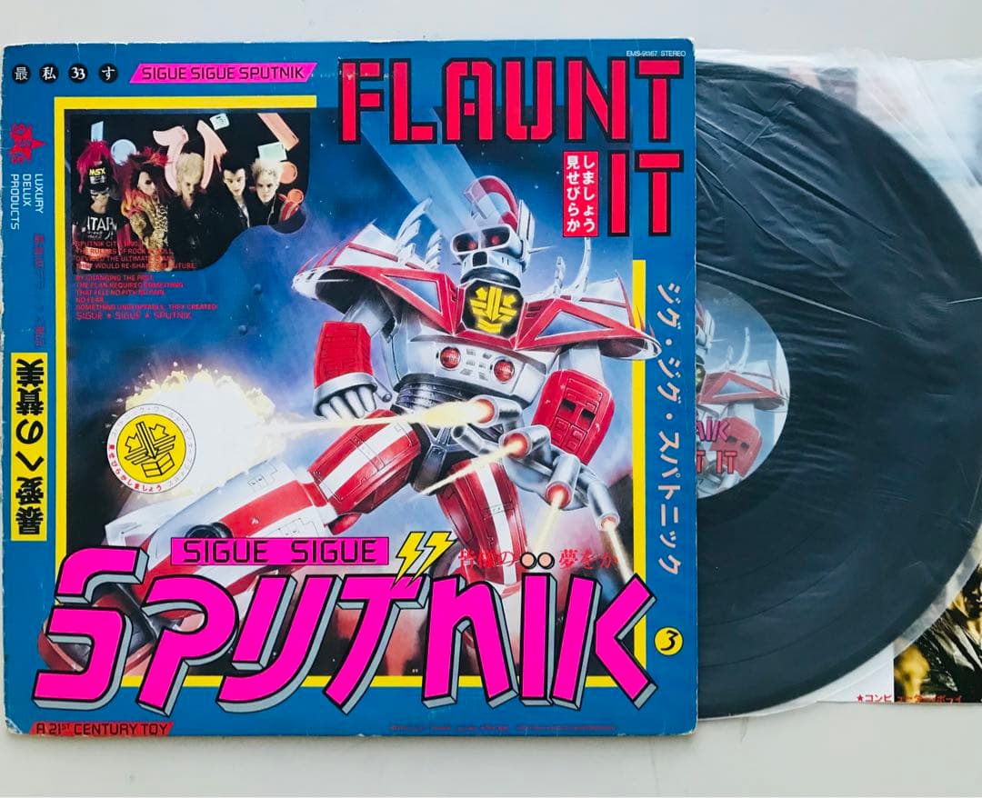 SIGUE SIGUE SPUTNIK FLAUNT IT 12インチレコード