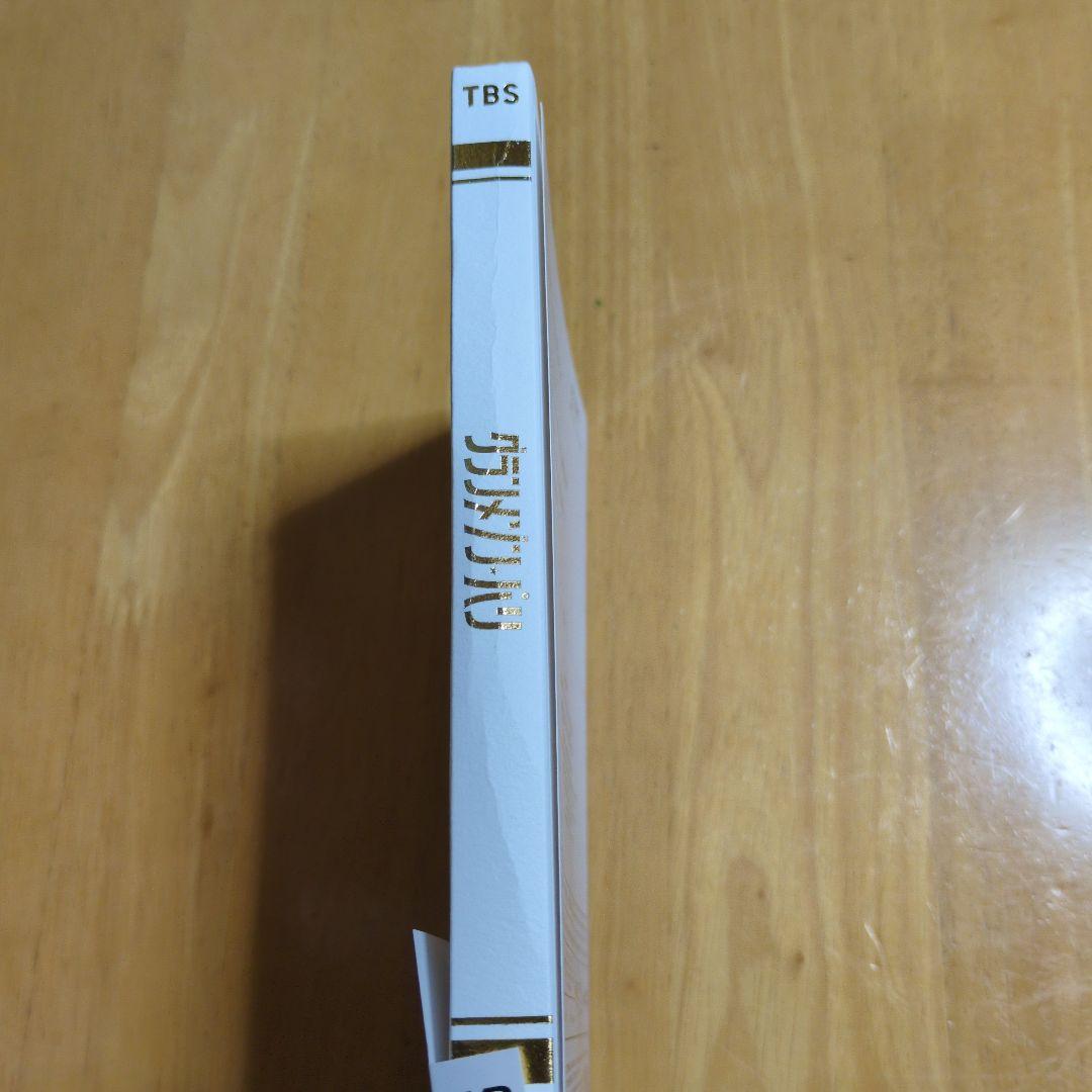 グランメゾンパリ 豪華版DVD 3ディスク