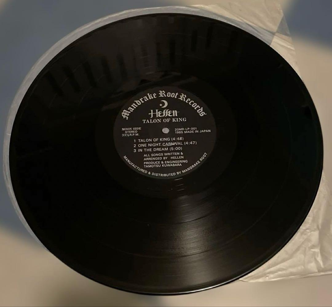 HELLEN TALON OF KING アナログレコード