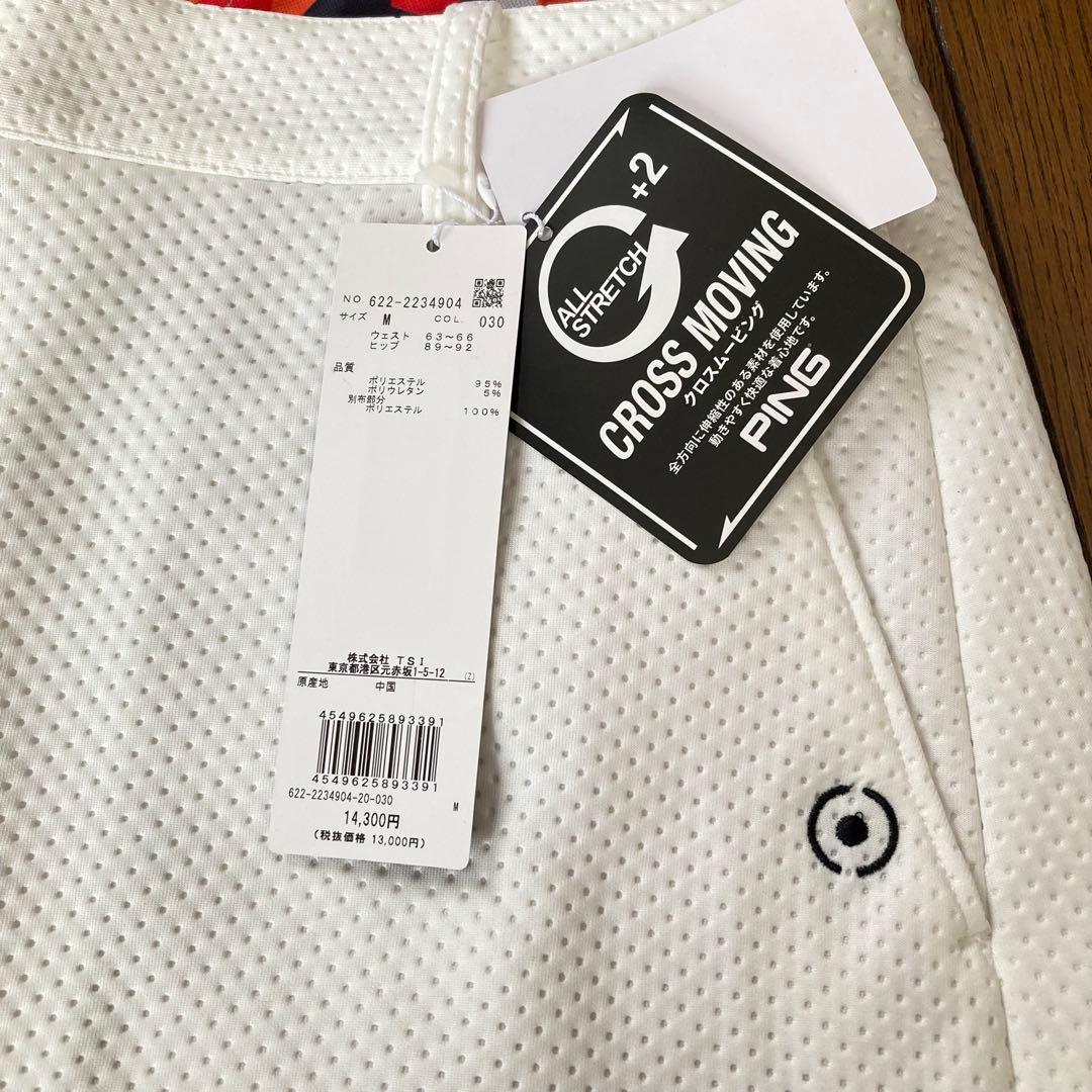 新品VIVA HEART セーターPING スカート レディースセットアップ　M