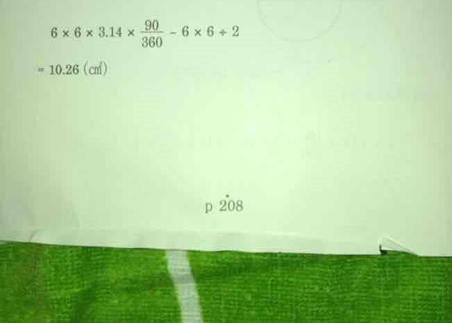 no22424105_【浜学園】　小学5年生　算数テキスト(テーマ教材)