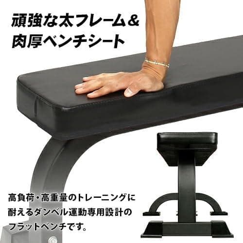 LEADING EDGE フラットベンチ 300kg耐荷重