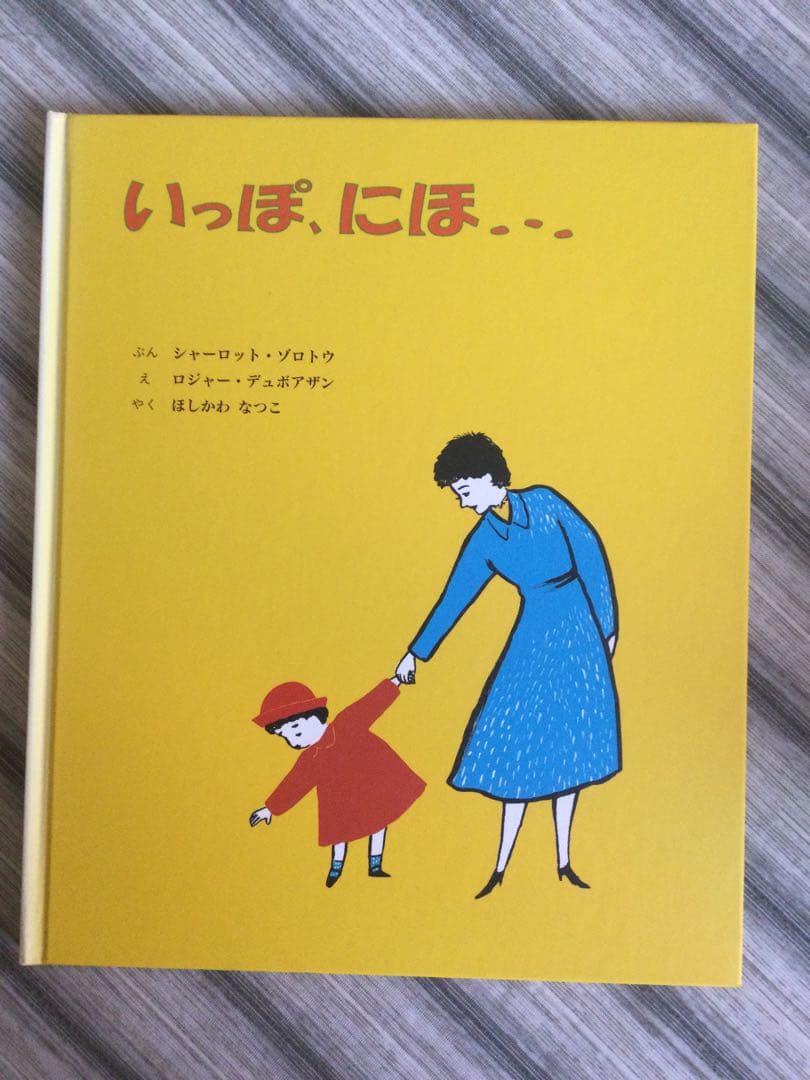 童話館ぶっくくらぶ　3〜4歳　小さいくるみコースより22冊